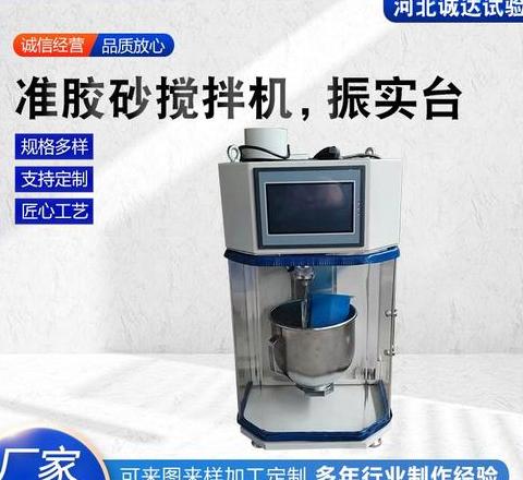 水泥胶砂强度试件成型与测试方法详解