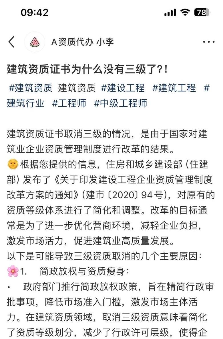 门窗资质证书取消及新规解读