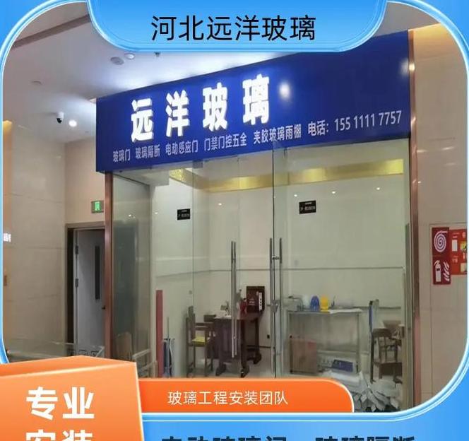 防火玻璃与中空玻璃区别解析