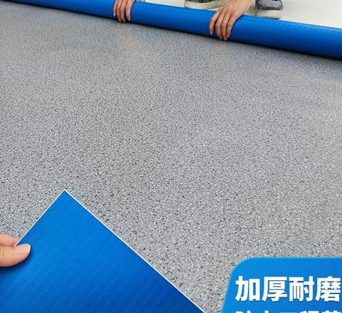 水泥地铺地板革，选对胶水保牢固