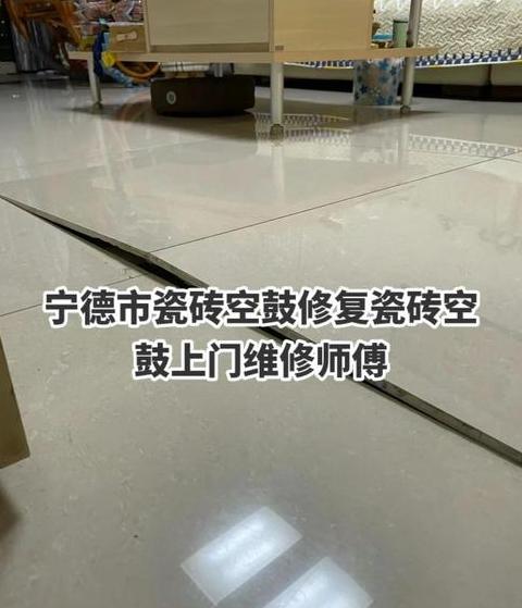 木地板鼓包修复攻略