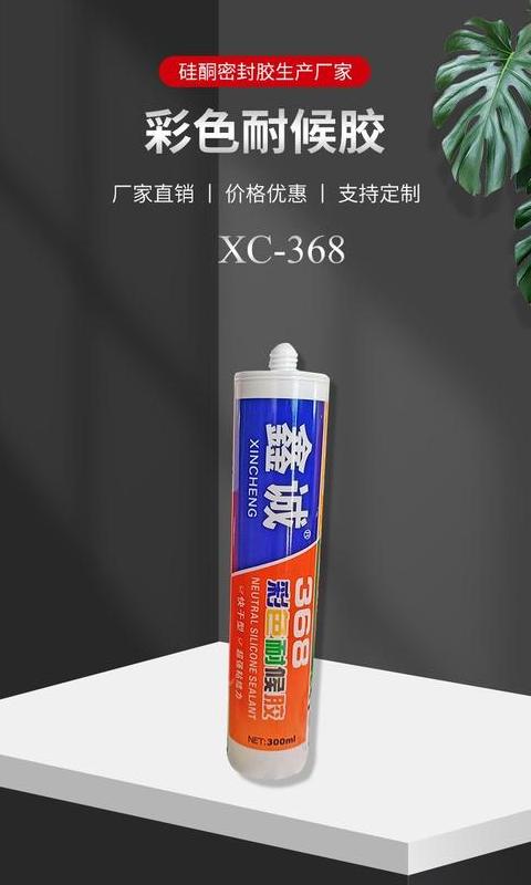 玻璃胶容量揭秘：选购指南与安装用量解析