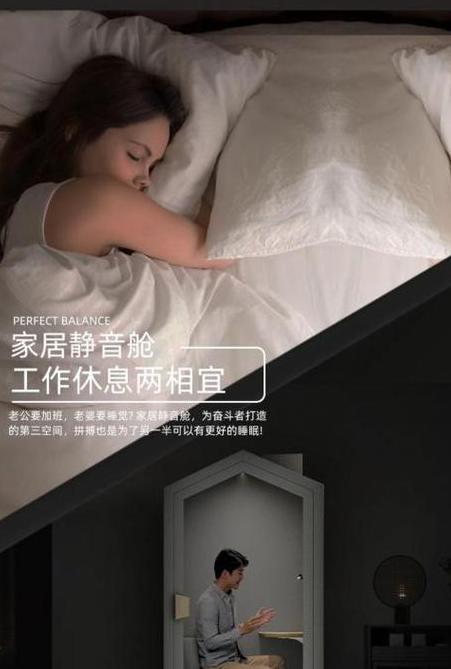 家庭KTV隔音攻略：打造私人K房隔音小技巧