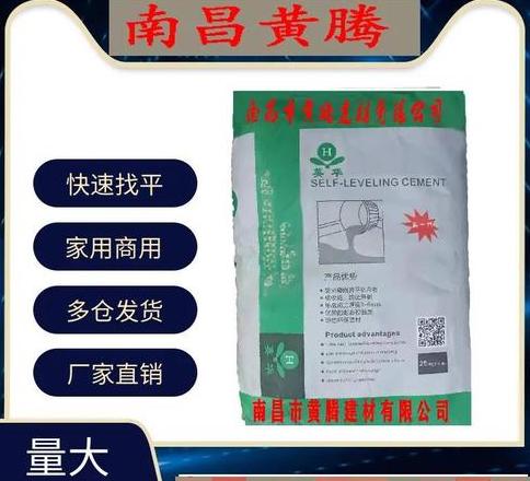 国产水泥自流平配方解析及成本对比