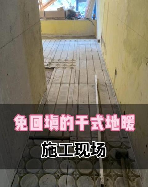 地暖地板铺设：地膜与防潮膜的选择与影响