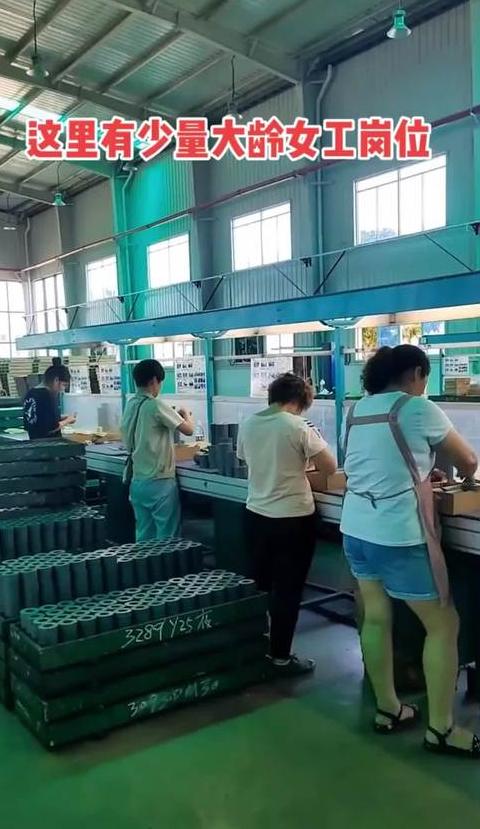 五金厂普工工作强度解析