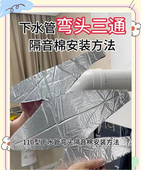 装修隔音攻略：四大技巧提升家居静谧度