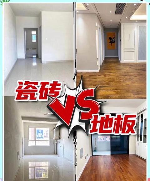 800x800地板砖重量及选购要点