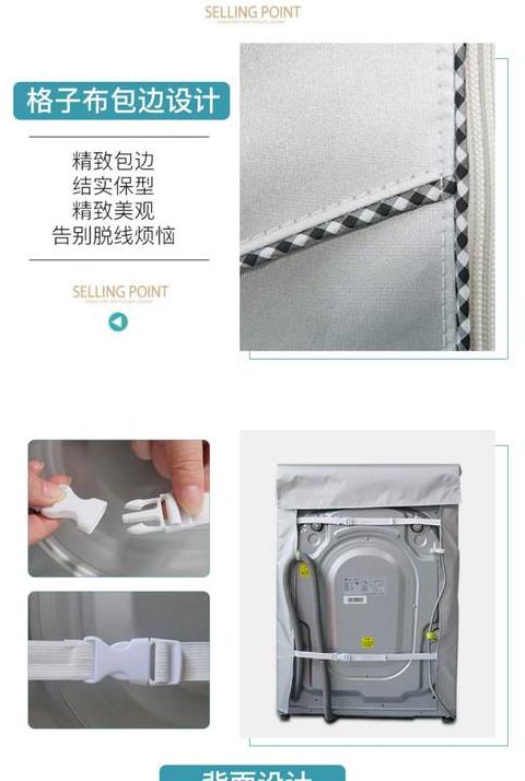 滚筒洗衣机防水吗?