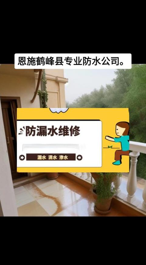 瓷砖渗水与返潮攻略：夏日防潮小妙招大公开