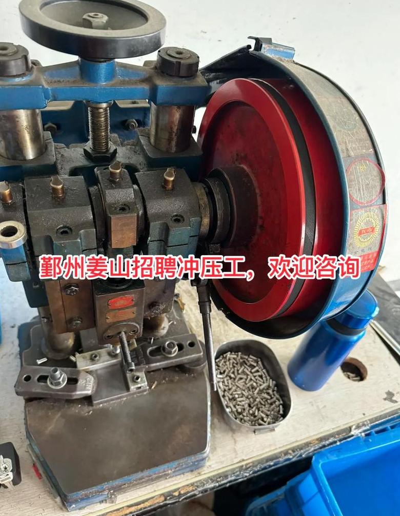 东莞五金厂冲压工月薪一览