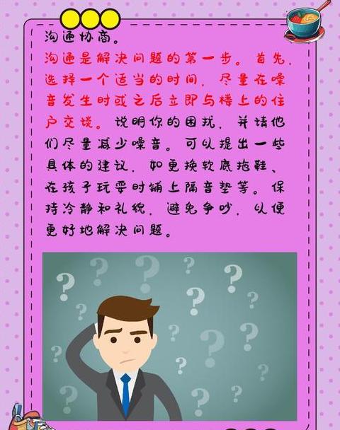 钢琴扰民处理与法律规定