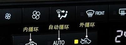 雨天除雾技巧：内循环还是外循环？暖风还是冷风？
