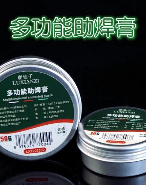 焊接剂好还是502好