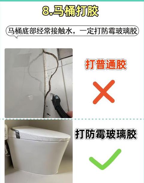 地板革胶渍去除技巧大揭秘