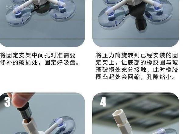 玻璃破碎修复攻略：选择合适的胶水方法