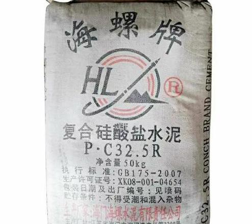 1立方米水泥等于多少吨？