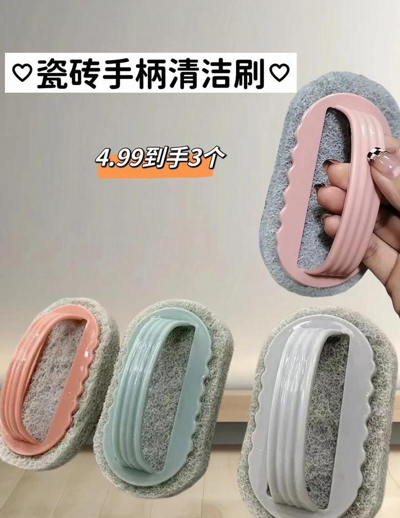 陶瓷瓷砖清洁技巧：告别污渍，焕然一新