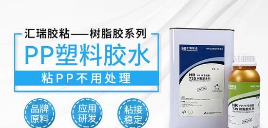 abs塑料用什么胶水粘接