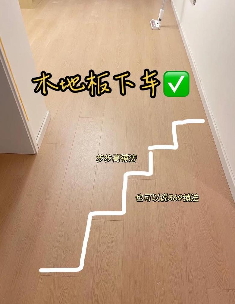 木地板缝隙处理攻略：修复与保养全解析