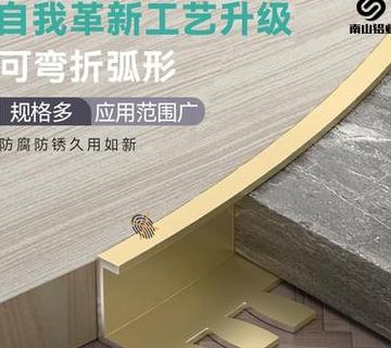 木地板和瓷砖接缝压条用什么胶粘
