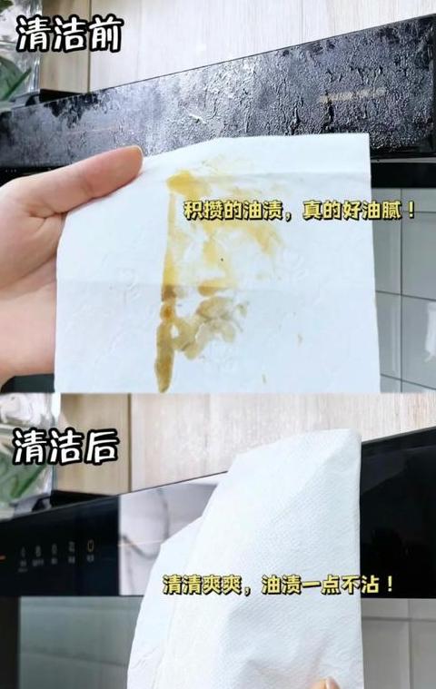 广场砖食用油渍清洁技巧全解析