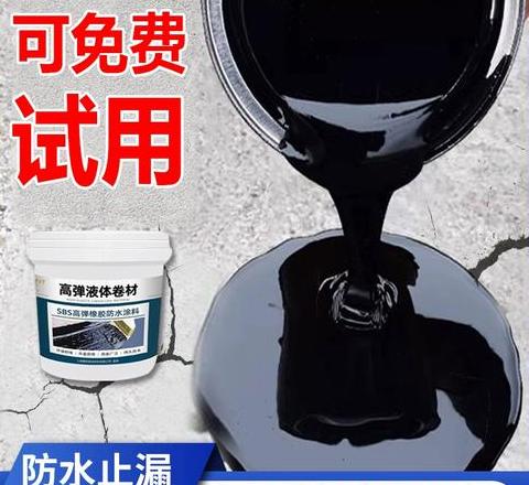 屋顶漏水补漏材料选择指南
