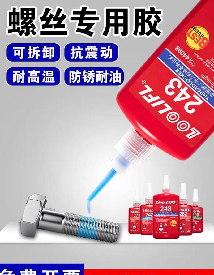 5分钟快速去除！已固502胶水去除攻略