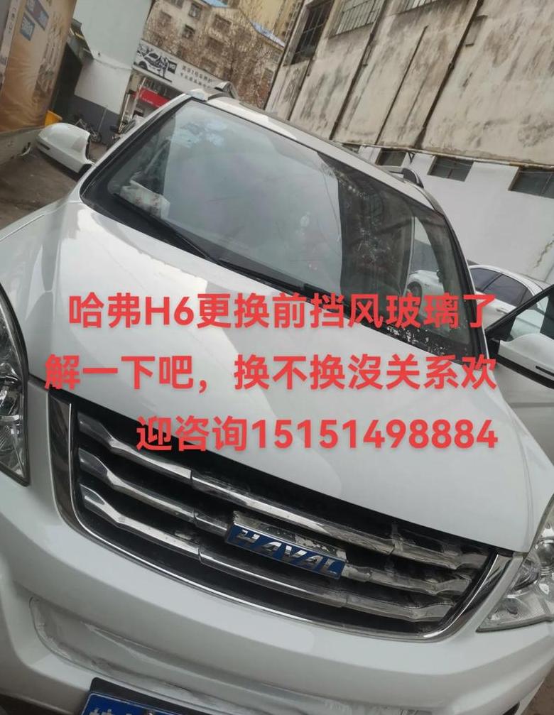 汽车换挡风玻璃后开窗时间及注意事项
