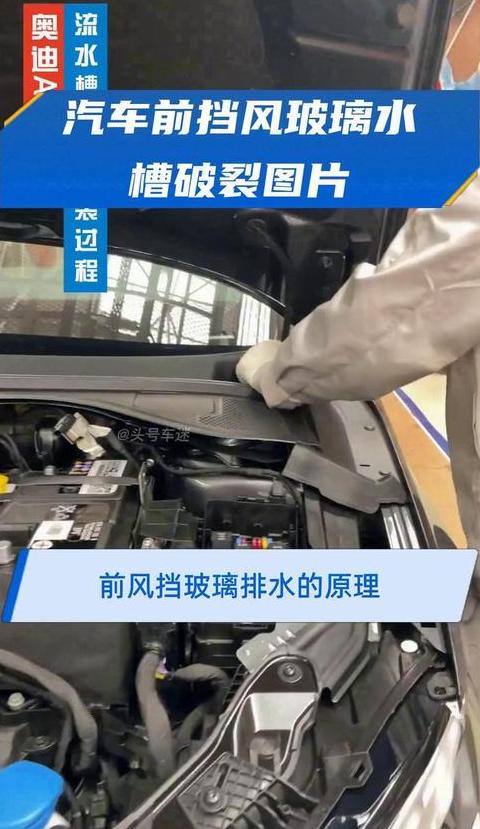 风挡玻璃破碎能赔付吗