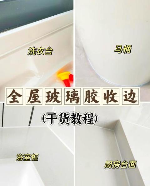 固定墙上柜子拆装指南：大理石柜卸下攻略