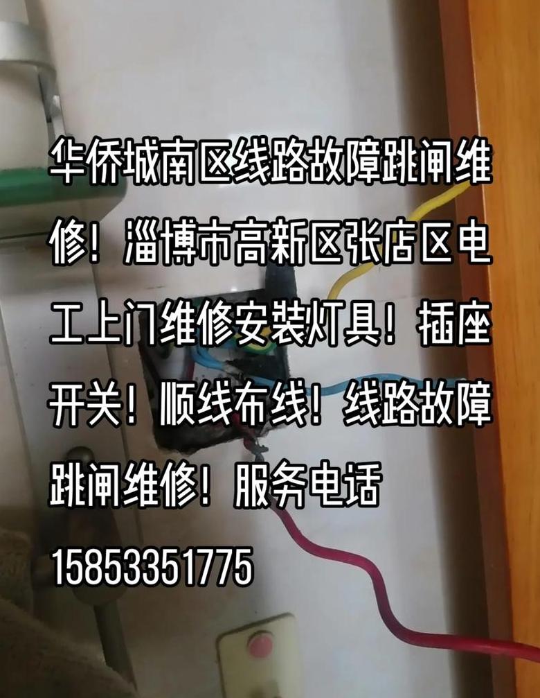 维修灯师傅上门服务，快速解决灯具问题