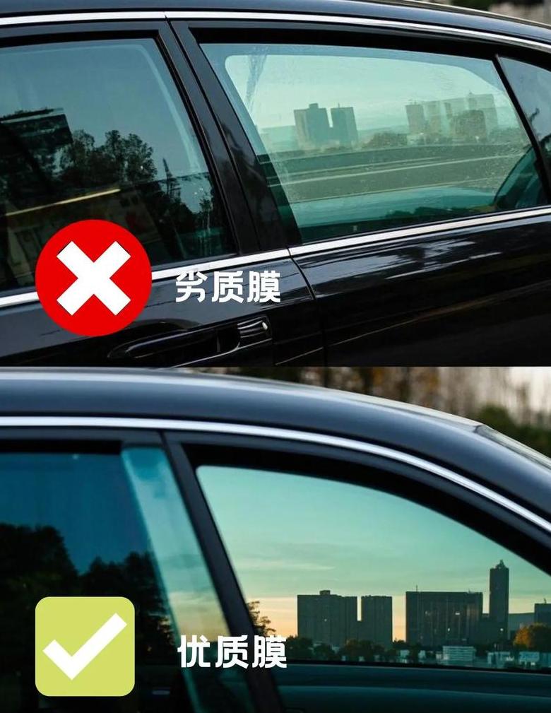 汽车前挡风玻璃贴膜：内外侧安装揭秘