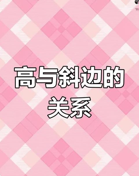 千伏(KV)详解：电压单位换算与实际应用