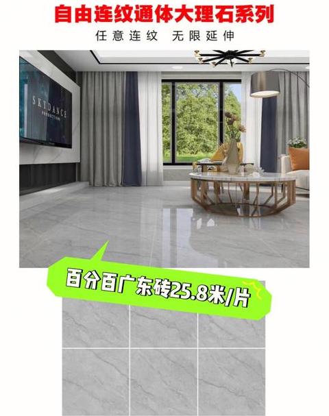 防滑地砖：优势与不足解析