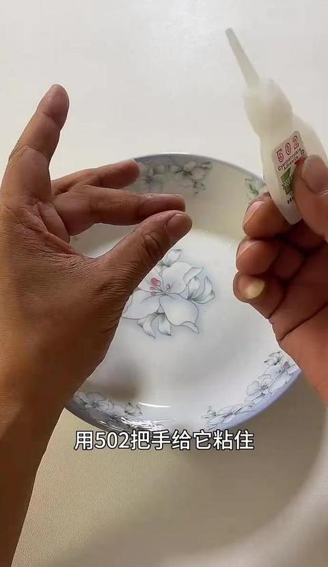 如何有效去除手上502胶水