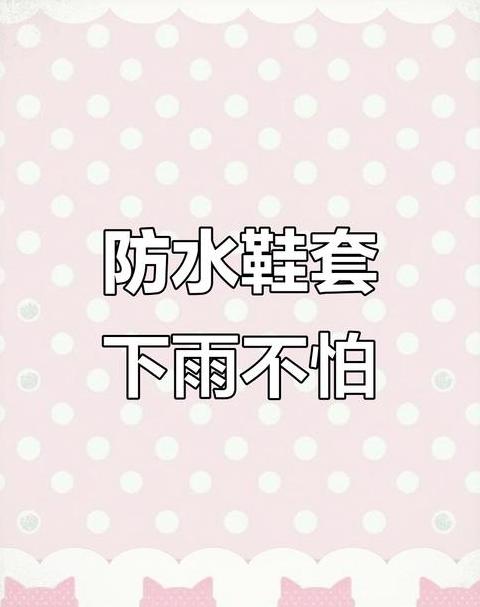ip68防水下雨能一直用吗