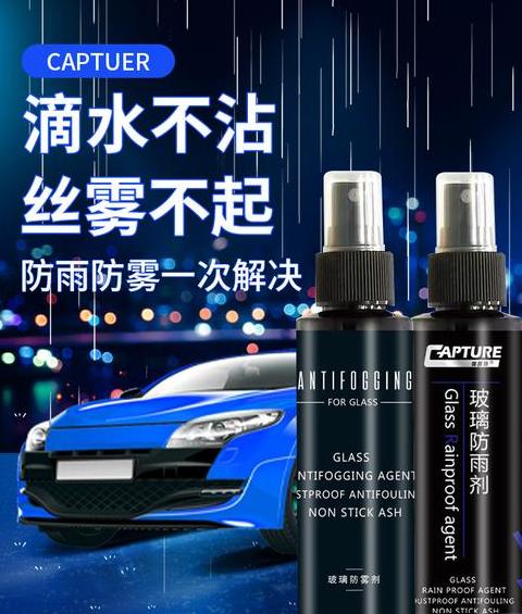 汽车窗起雾怎么办？实用除雾攻略