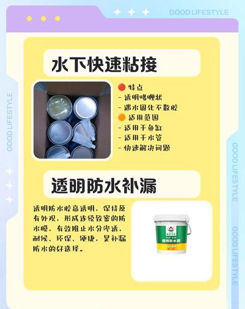 鱼缸底部裂缝漏水？修复与加固攻略