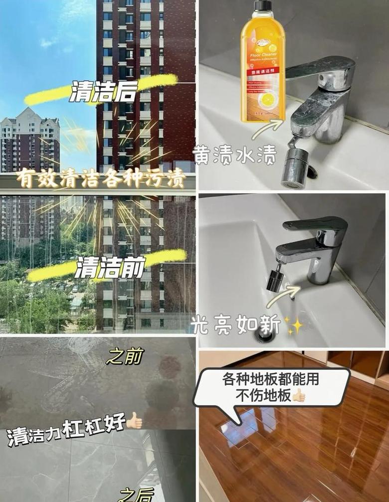 实木地板除臭攻略：告别异味，重现清新空间