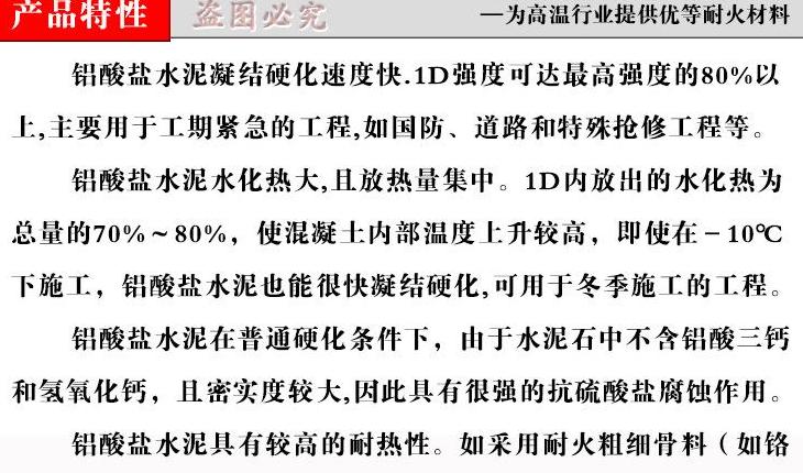 水泥凝固时间及影响因素全解析