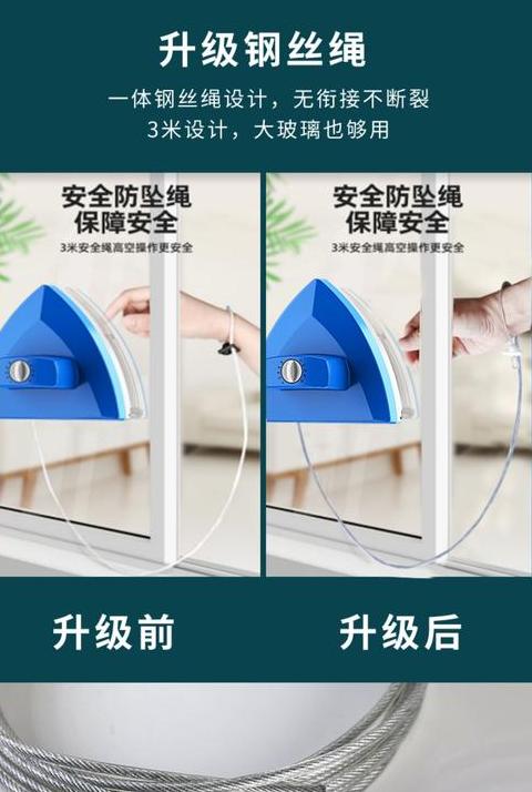 双层玻璃门破碎换玻璃教程