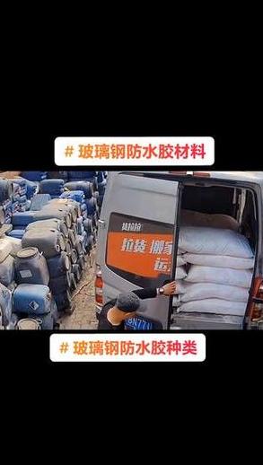 玻璃钢胶水什么材料