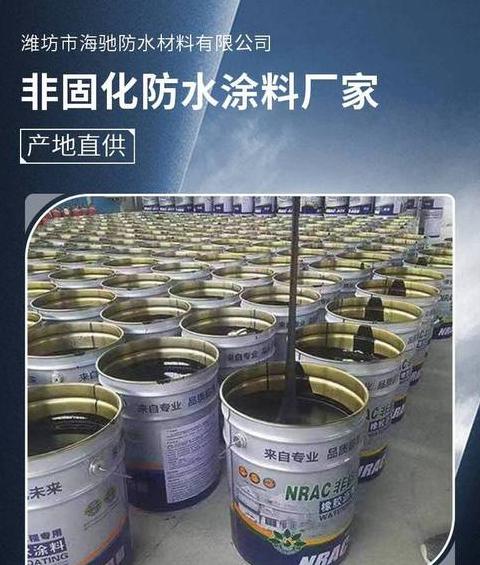 2.0厚非固化橡胶沥青防水涂料用量解析