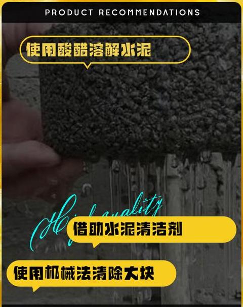 502胶水溶解去除方法大全