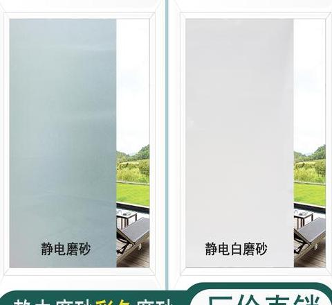 磨砂玻璃膜寿命及保养指南