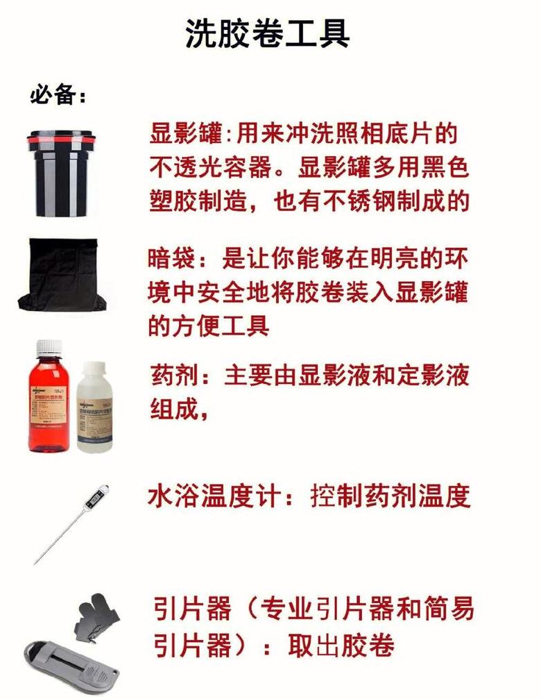 502胶水溶解去除攻略