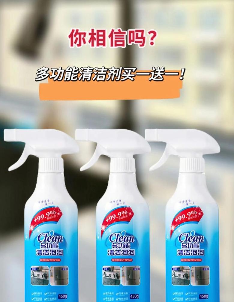 清理瓷砖上的顽固污渍