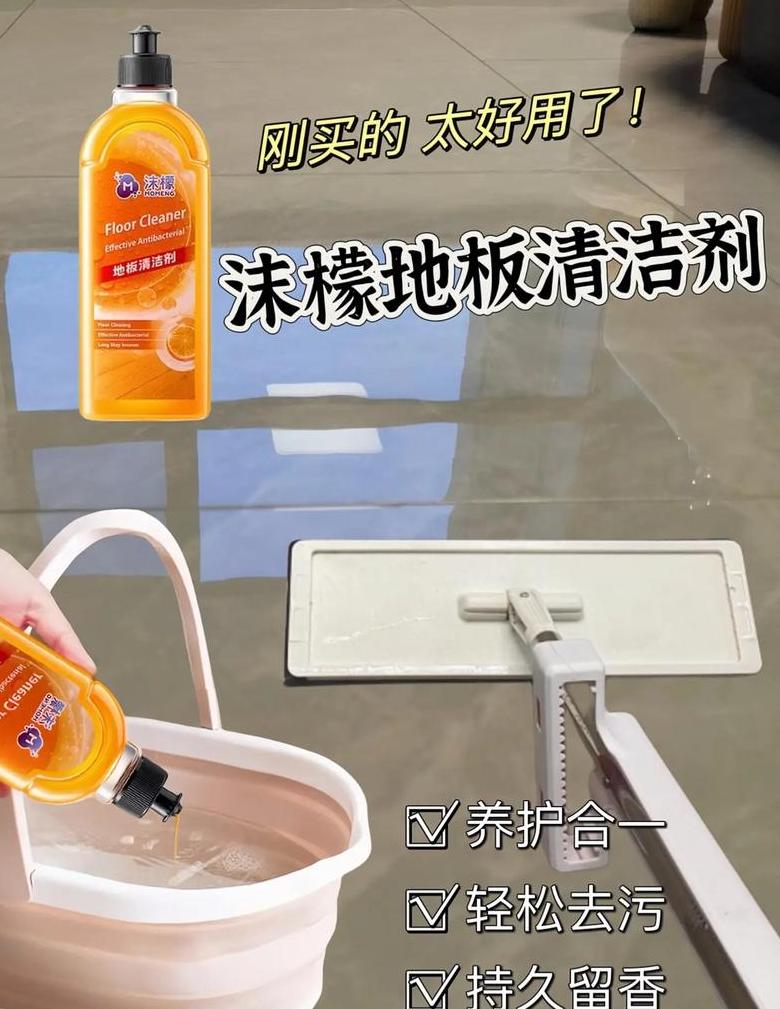 水泥地板清洁技巧大汇总