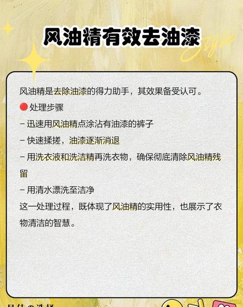 道路标线油漆清除攻略：多种方法大揭秘
